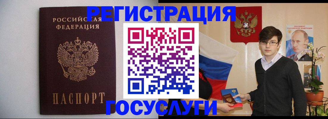 прописка законно в Дятьково